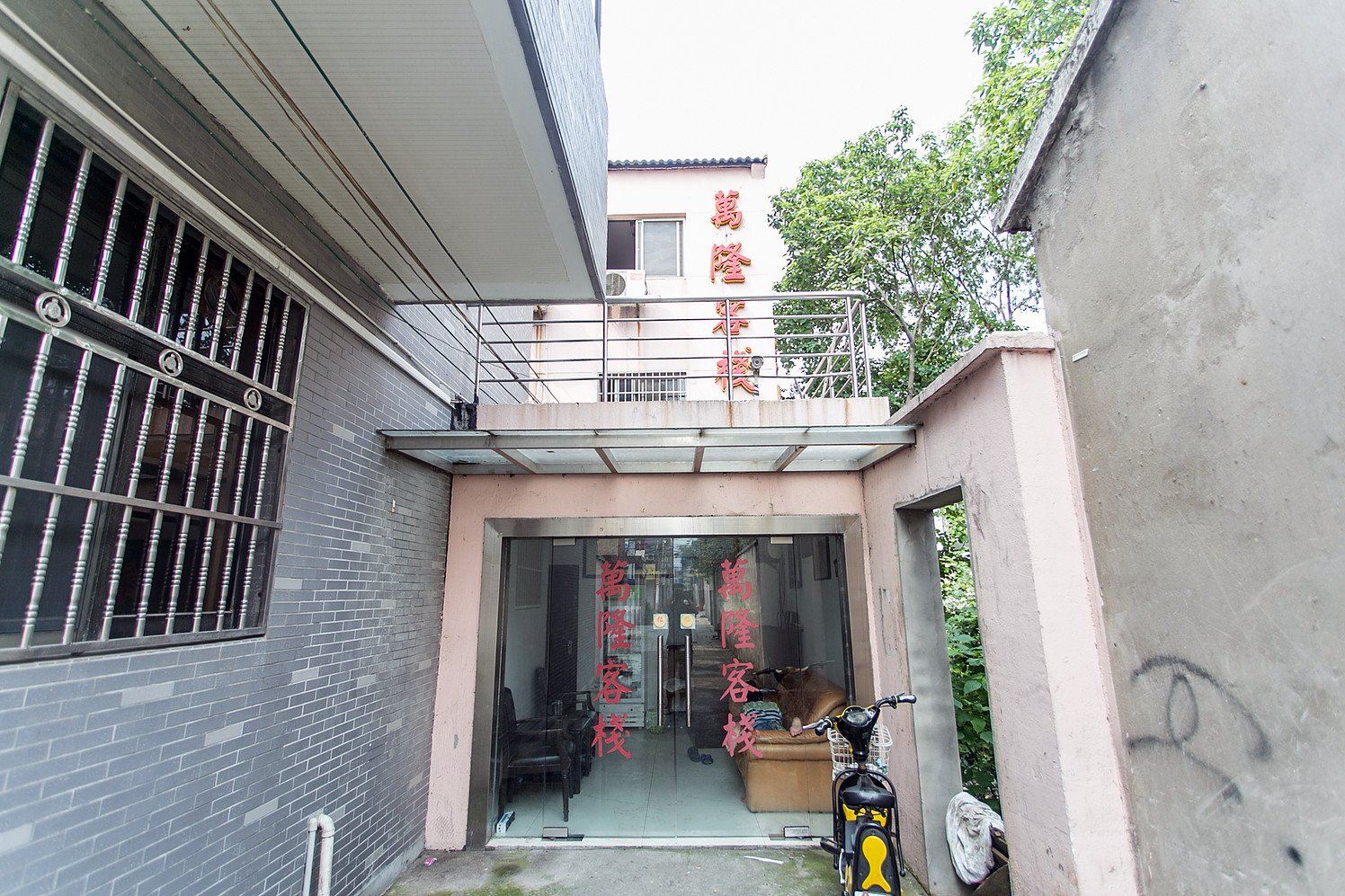苏州万隆客栈