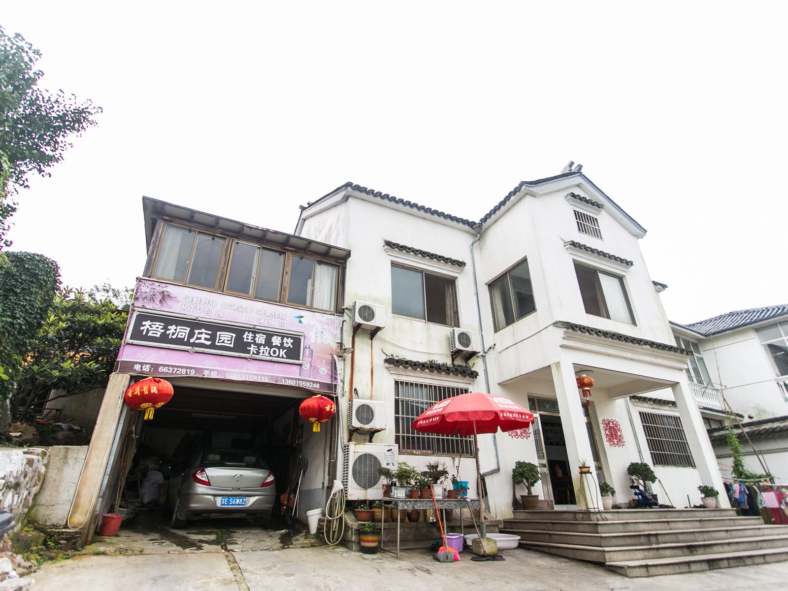 苏州梧桐庄园