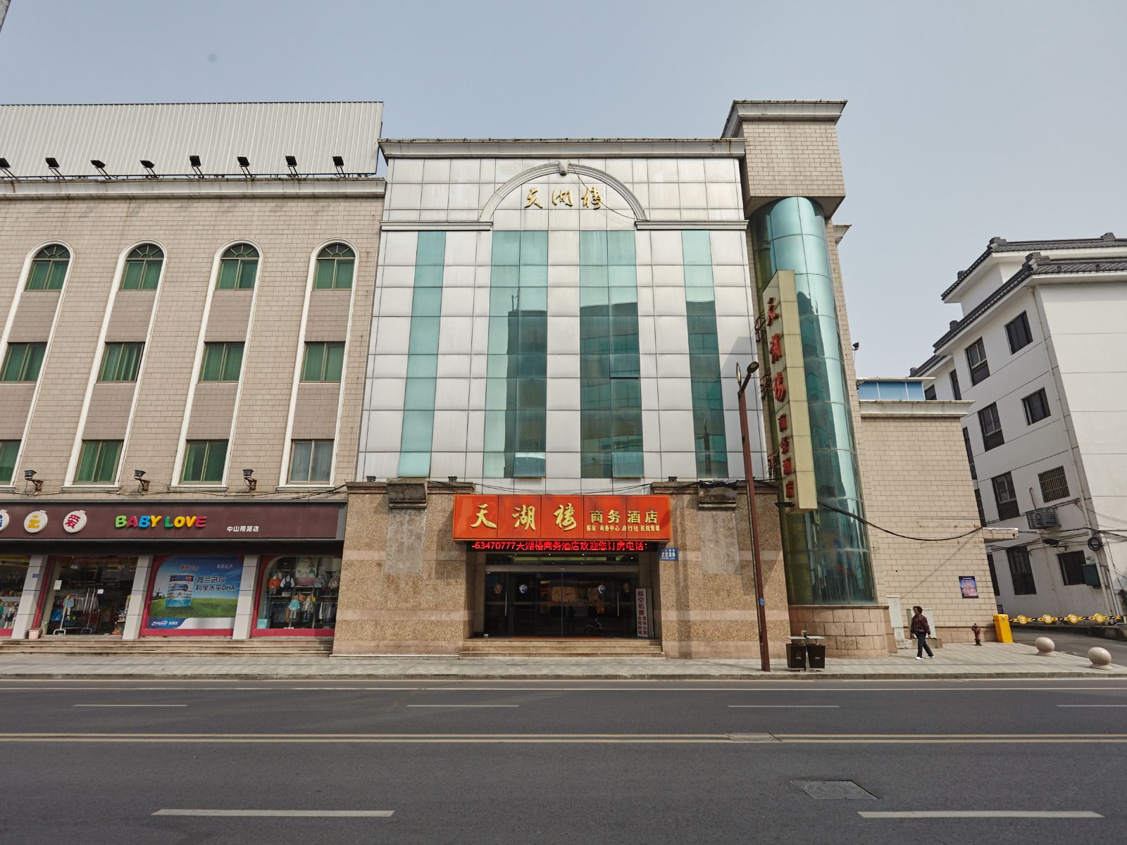 苏州天湖楼商务酒店