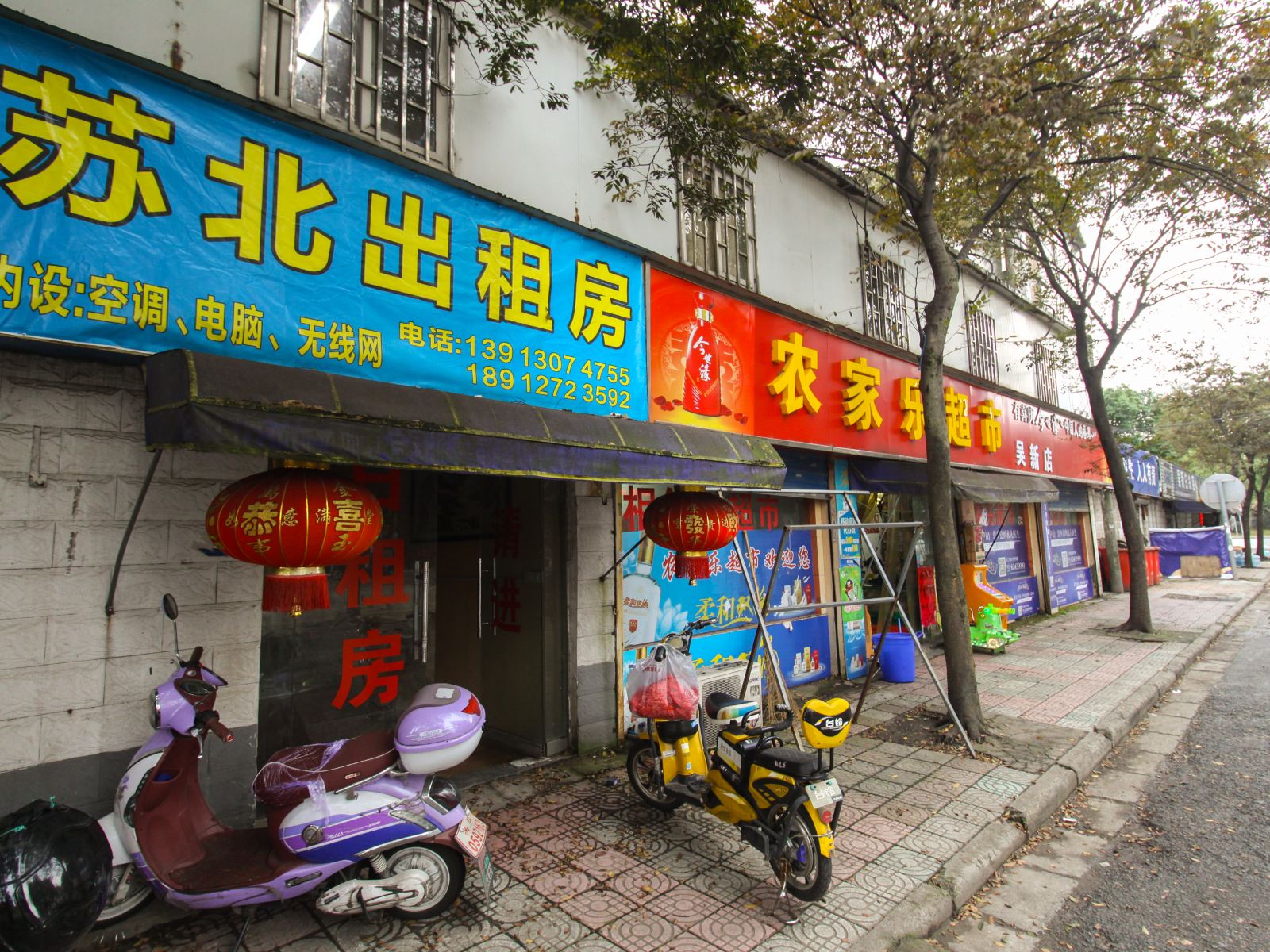 苏北饭店(苏州新滨桥店)