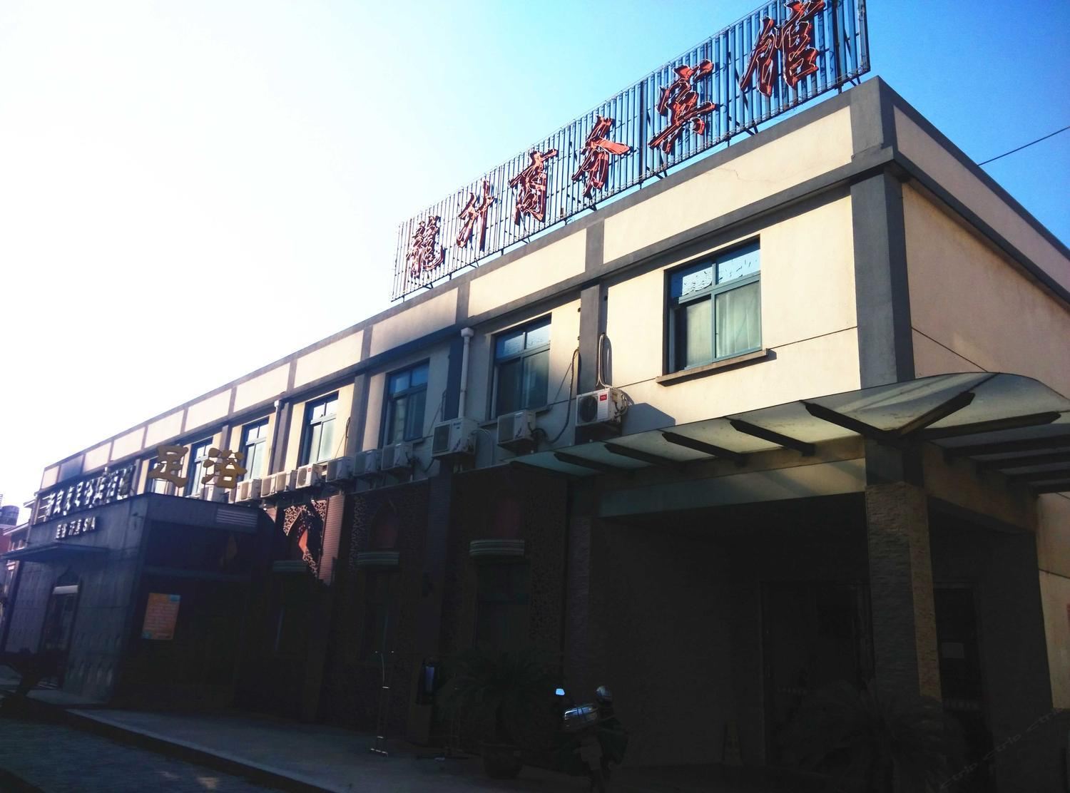 苏州龙升商务宾馆