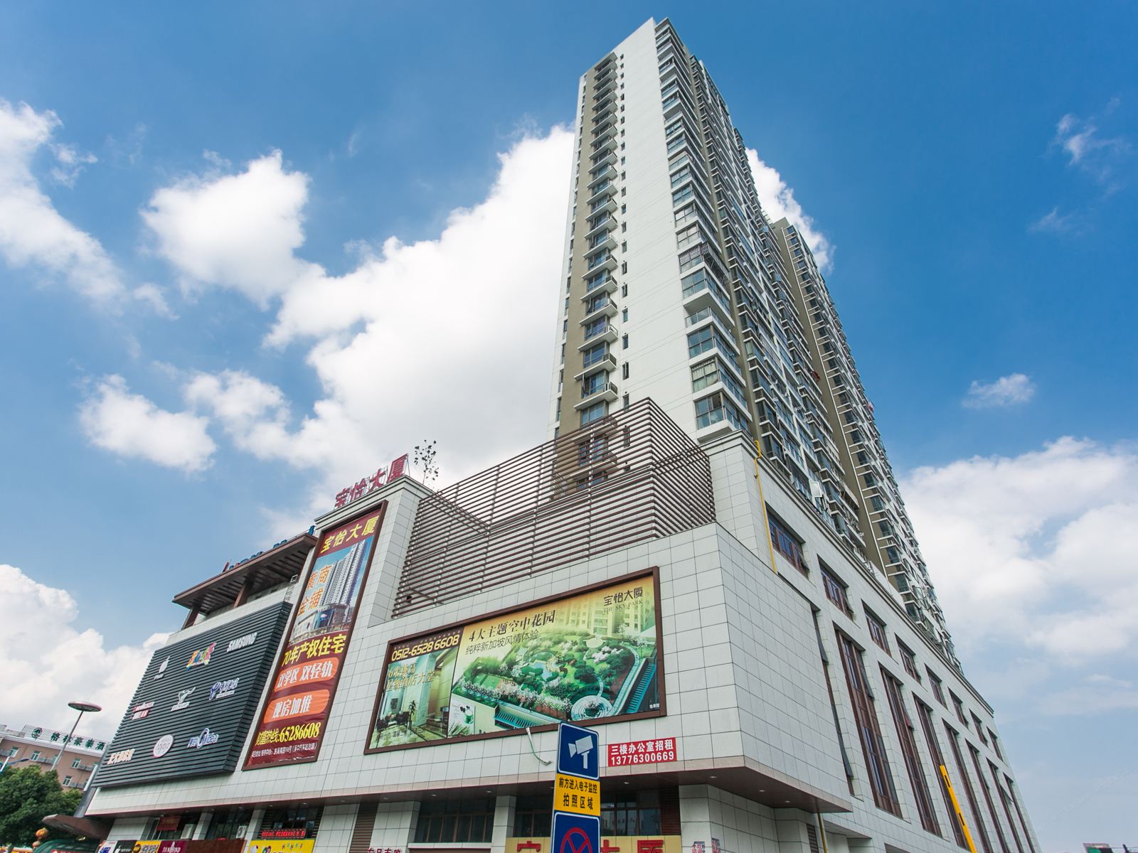怡家宾馆(苏州东吴南路店)