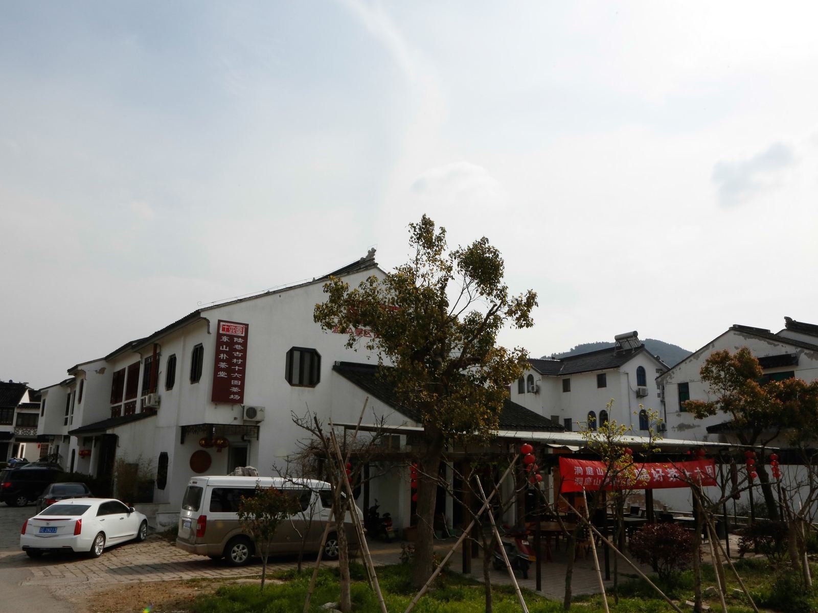 苏州十六图农家乐