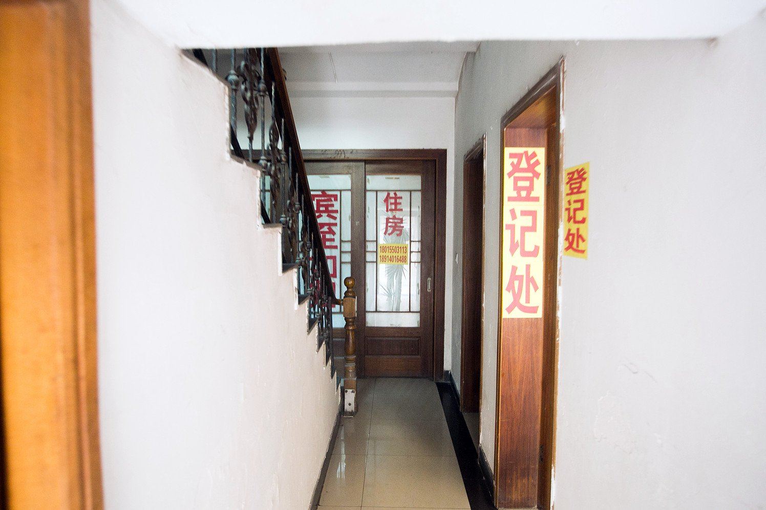 公共区域