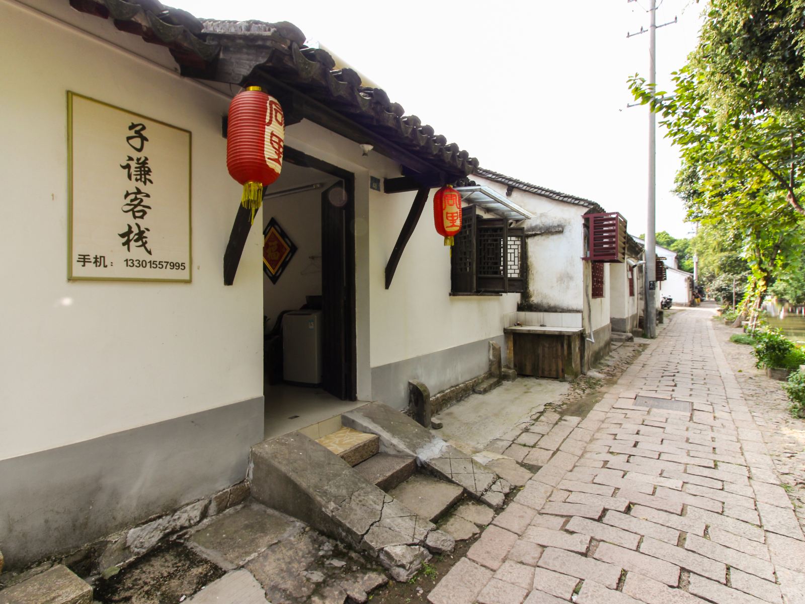 苏州子谦客栈