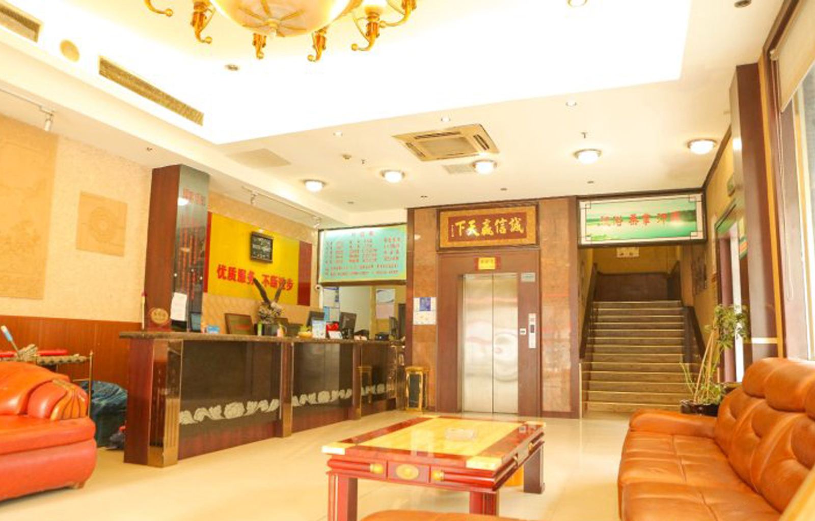公共区域