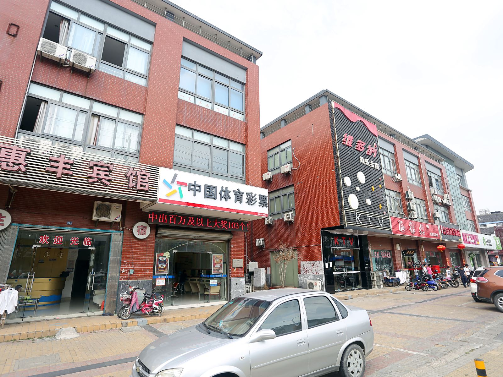 苏州惠丰宾馆