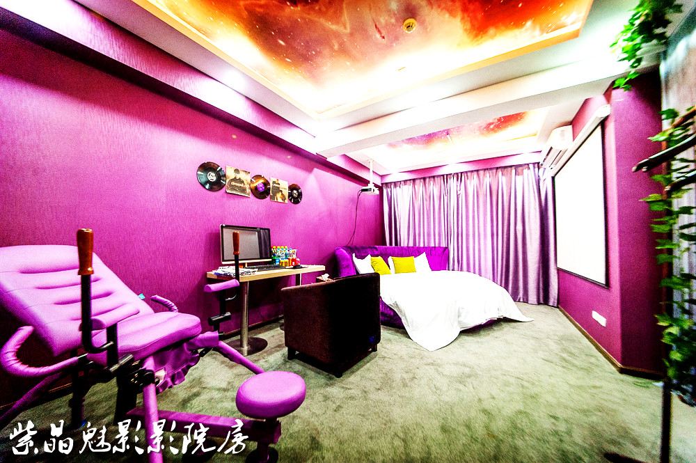 紫晶魅影影视主题房
