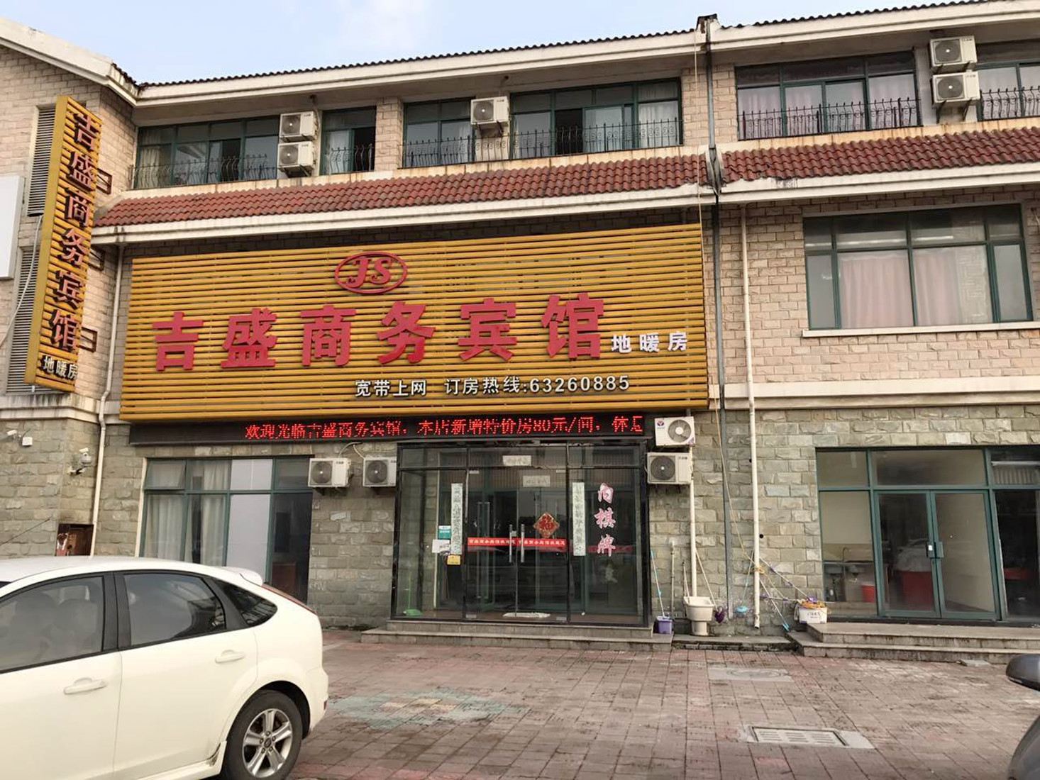 吴江莘塔季胜宾馆