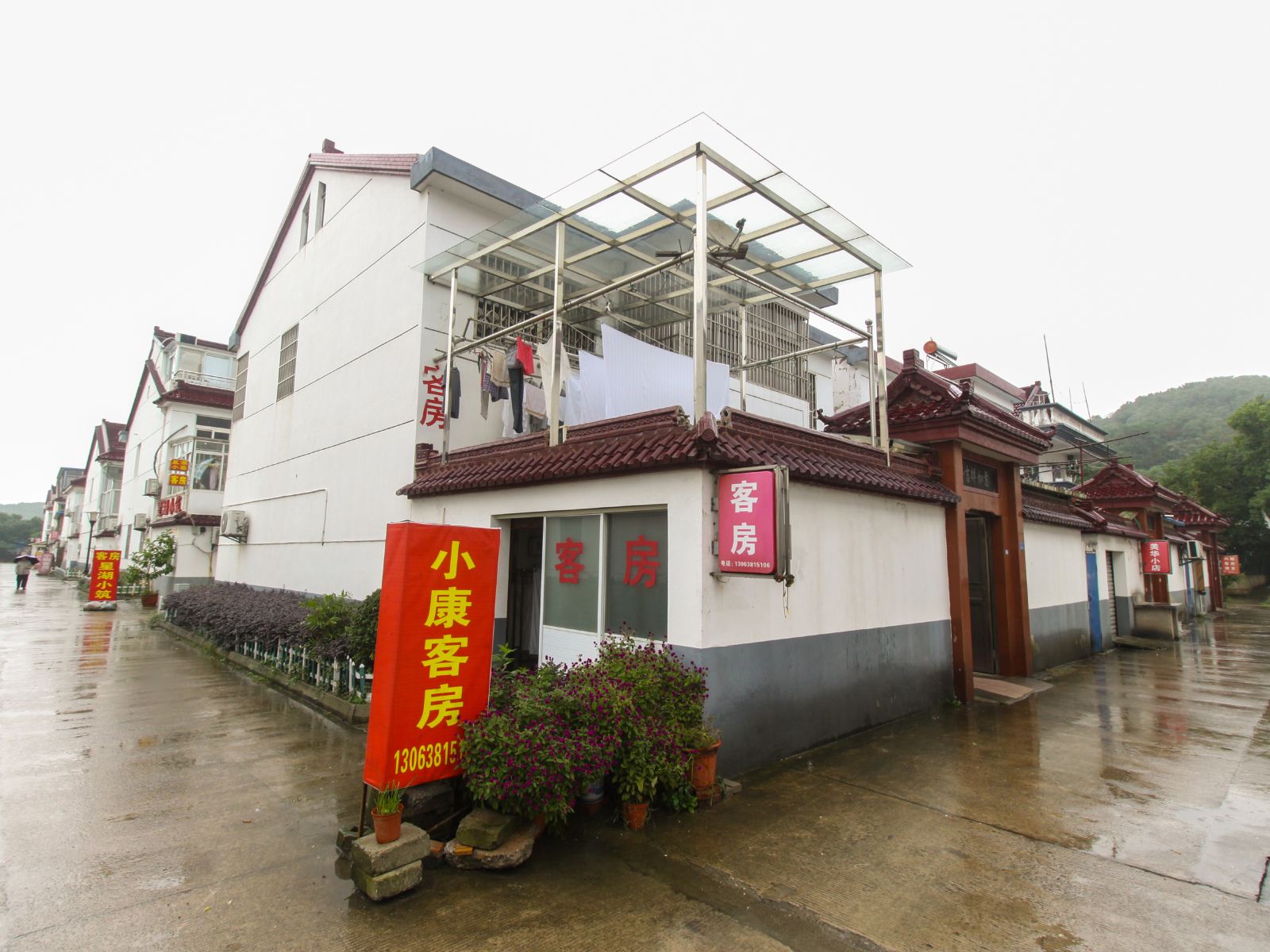苏州小康客房