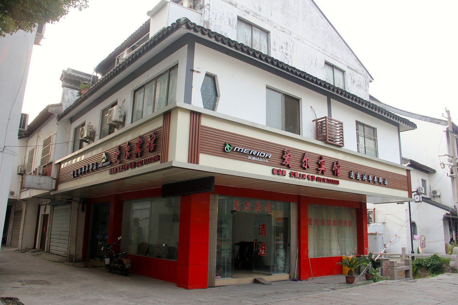 苏州爱尔宾馆