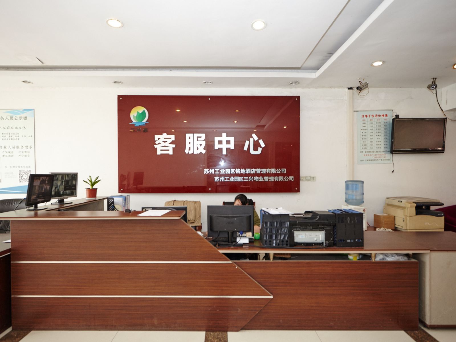 公共区域