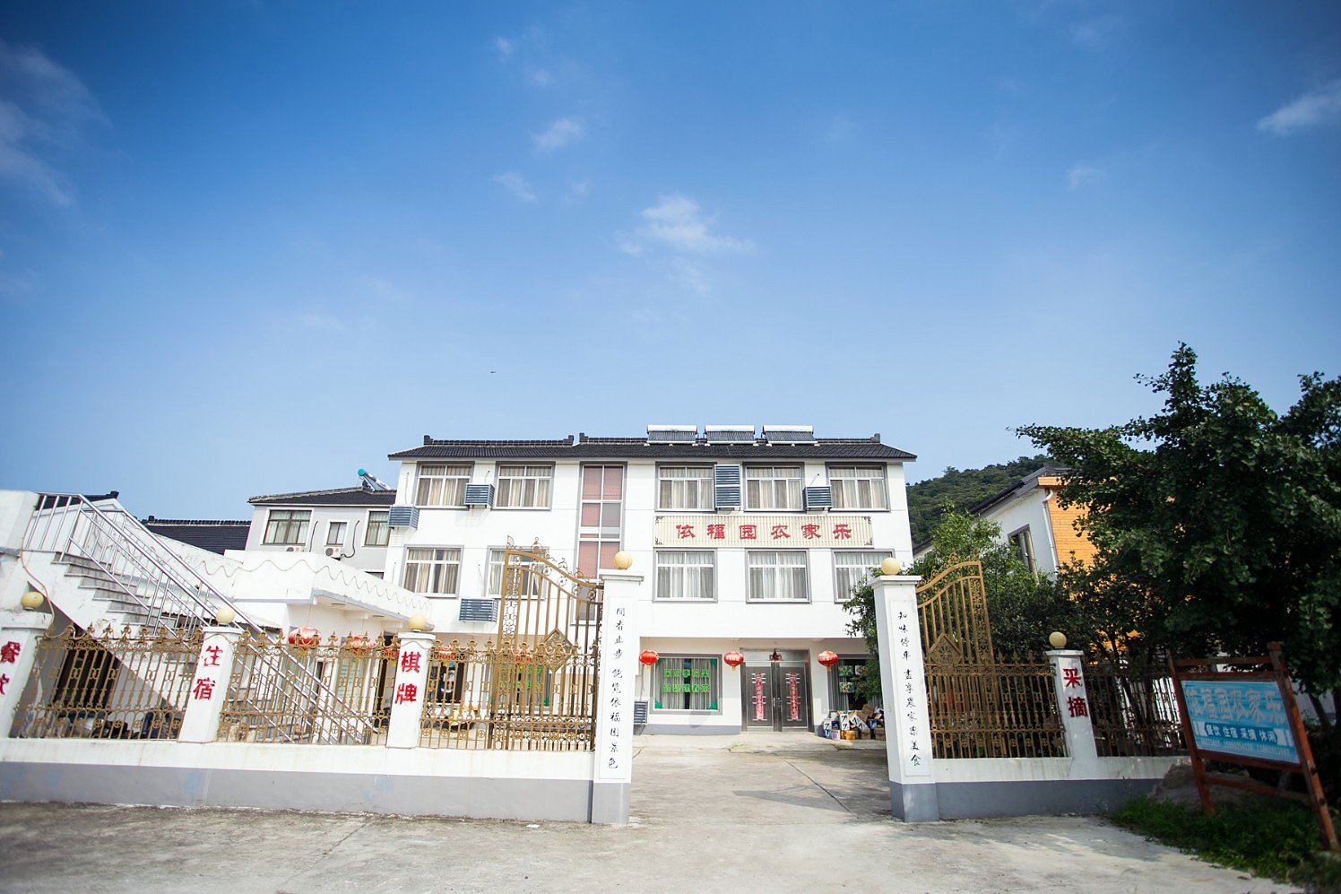 苏州明月湾依福园农家乐