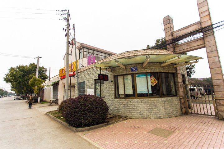 苏州项路商务旅馆