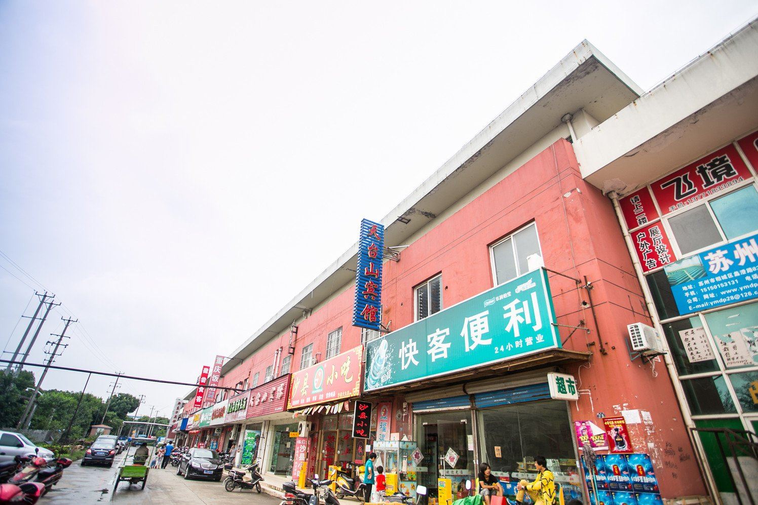 外观