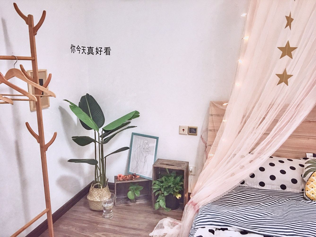 简约二室一厅套房