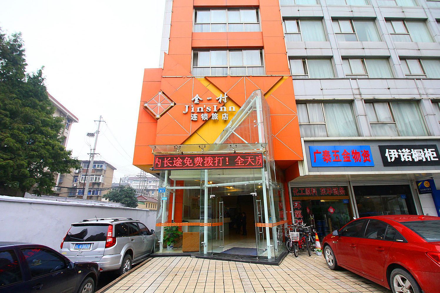 金一村连锁酒店(镇江青年广场店)