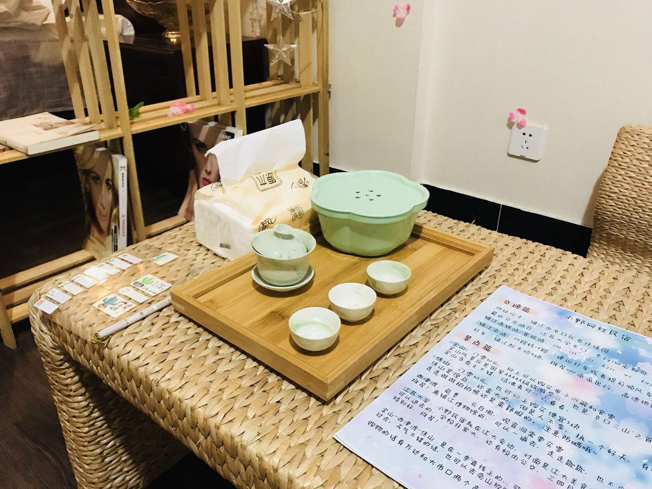 其他