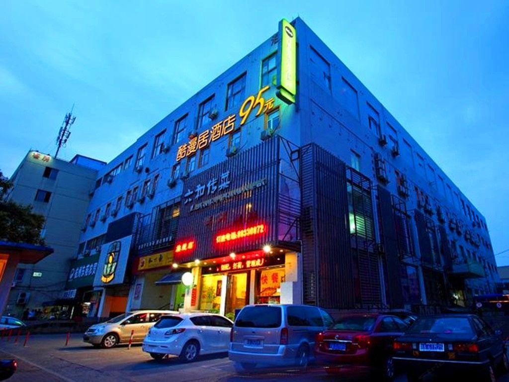 酷漫居酒店(杭州大关钱江市场店)