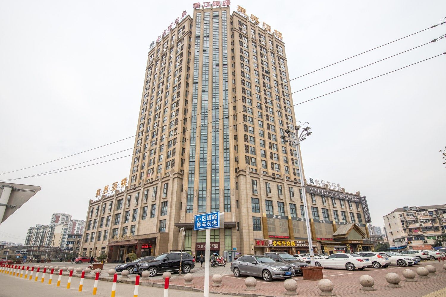 镇江镇江豆沙的影音小屋公寓(东吴路店)