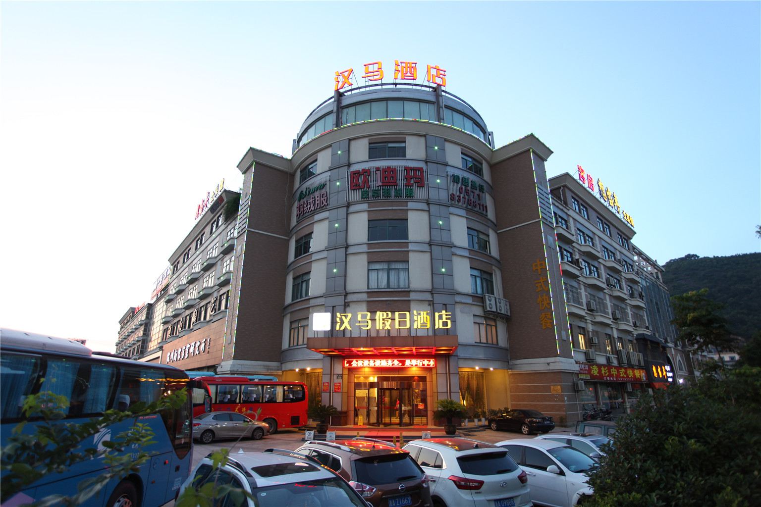 杭州汉马假日酒店