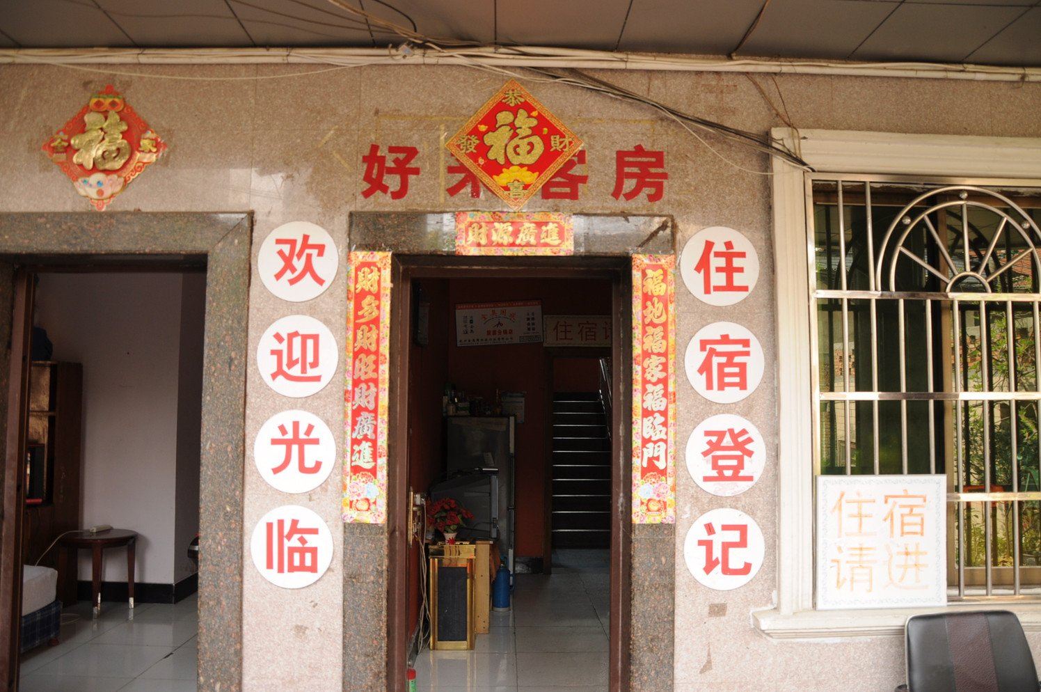 外观