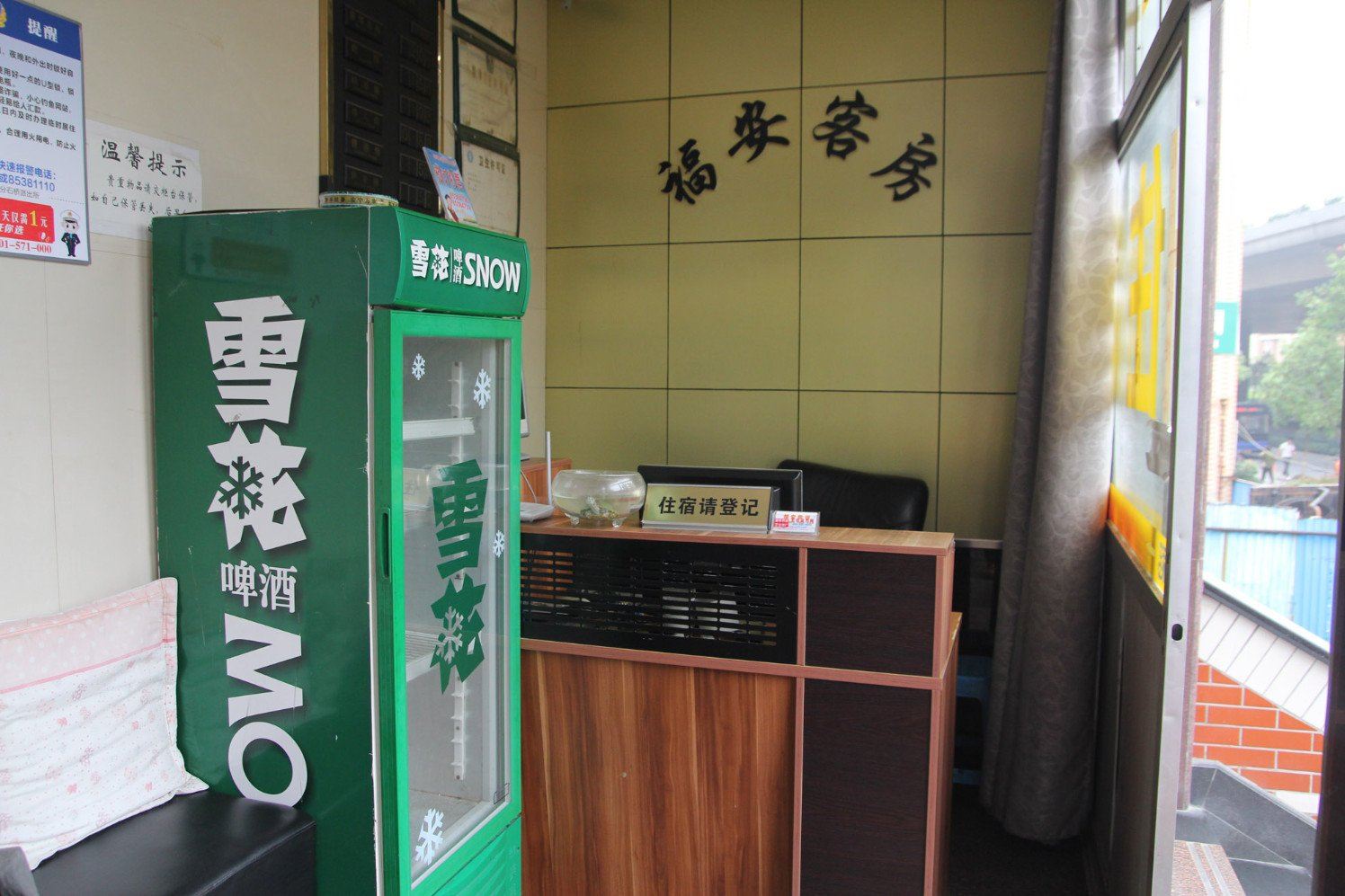 公共区域