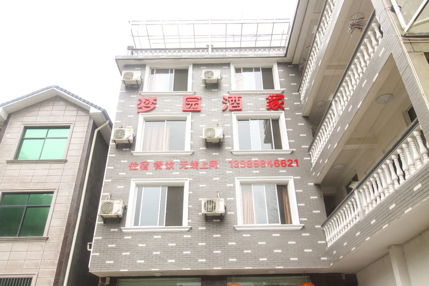 外观