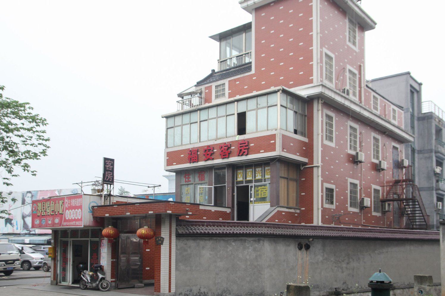 杭州福安客房