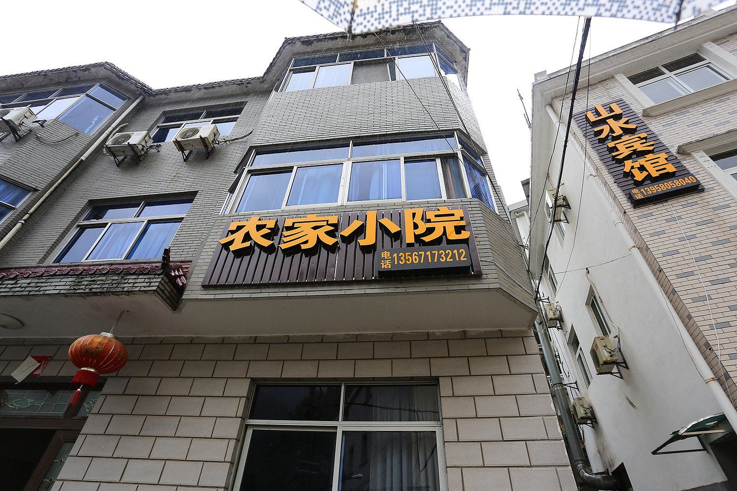 杭州农家小院