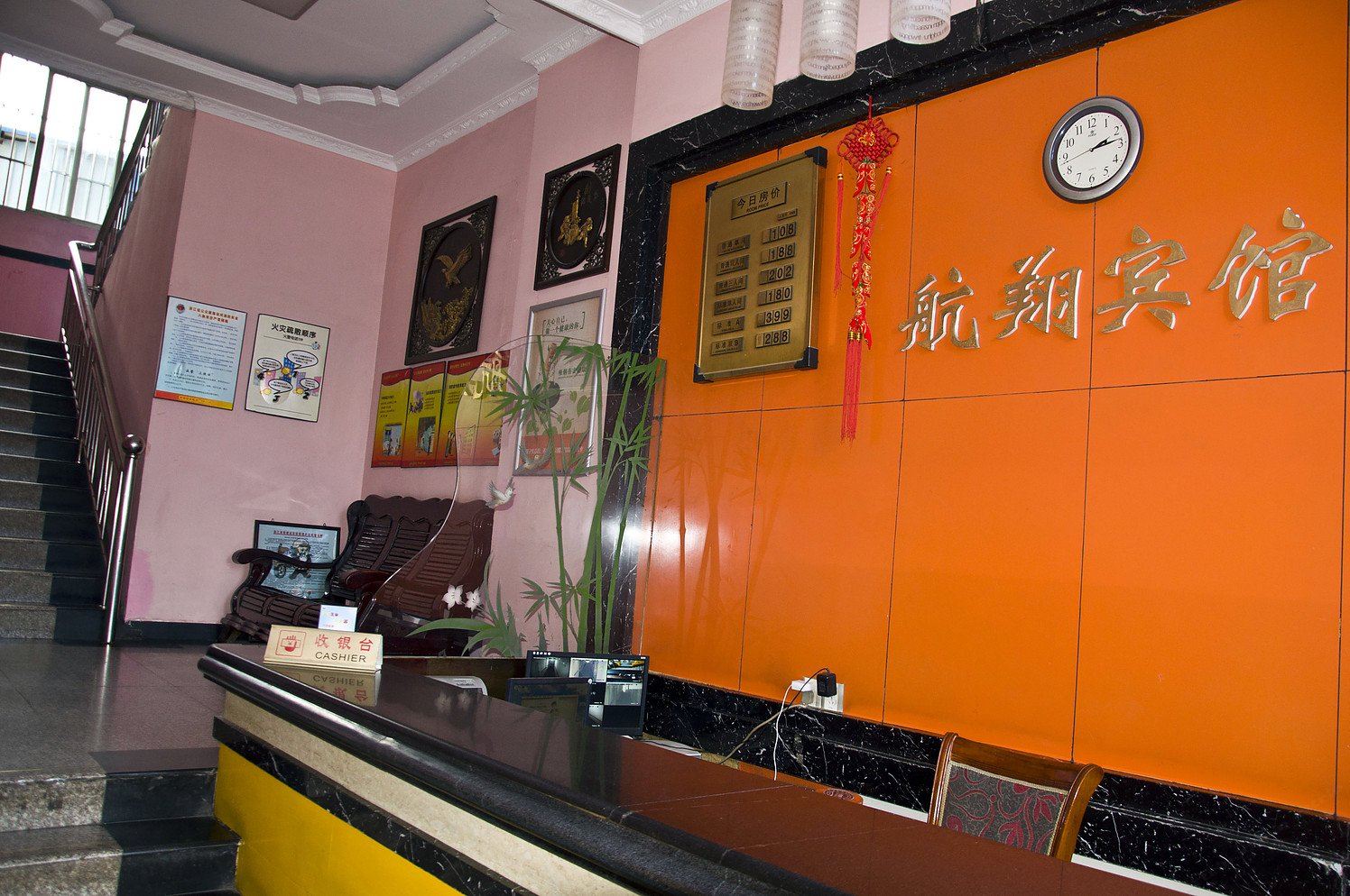 公共区域
