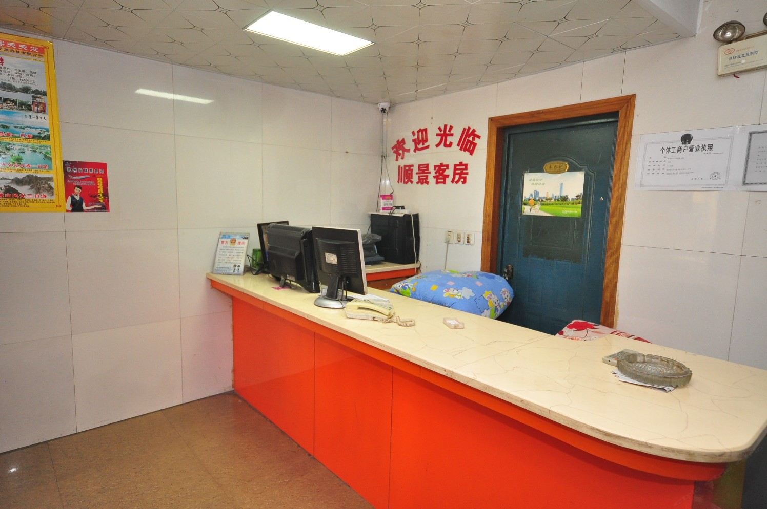 公共区域