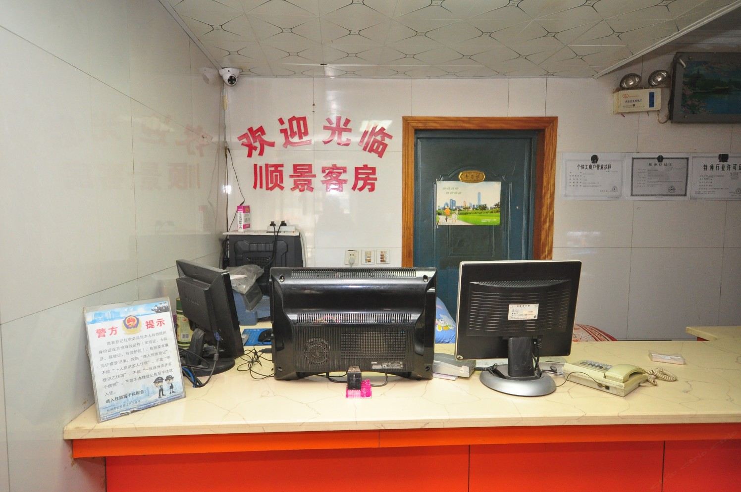 公共区域
