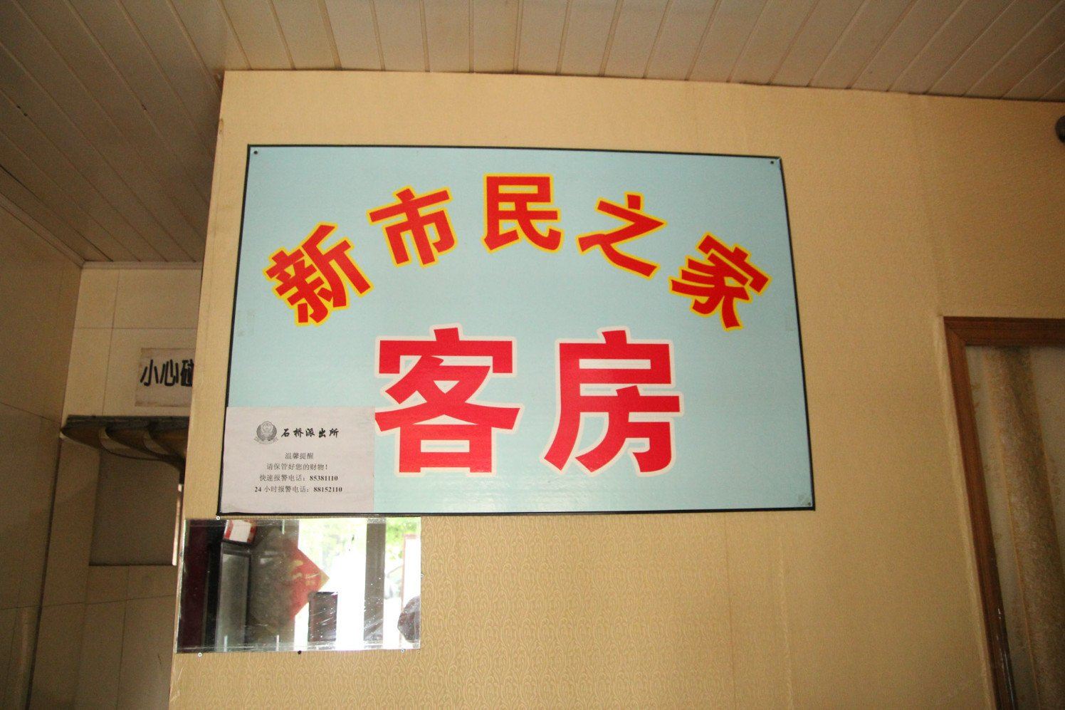 其他