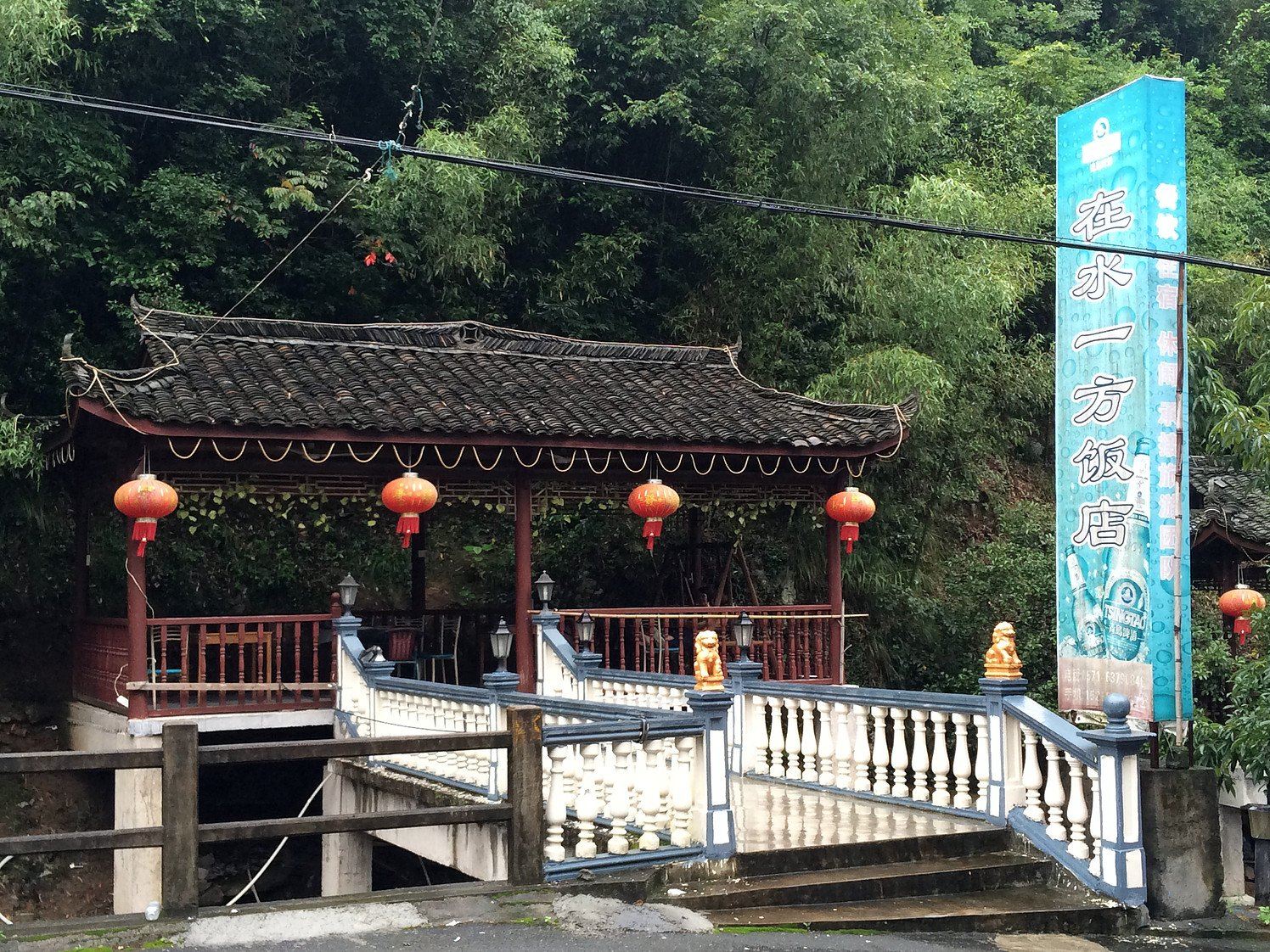 杭州在水一方饭店