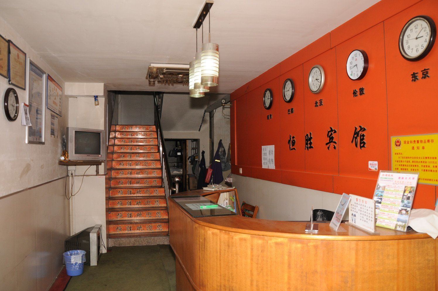 公共区域