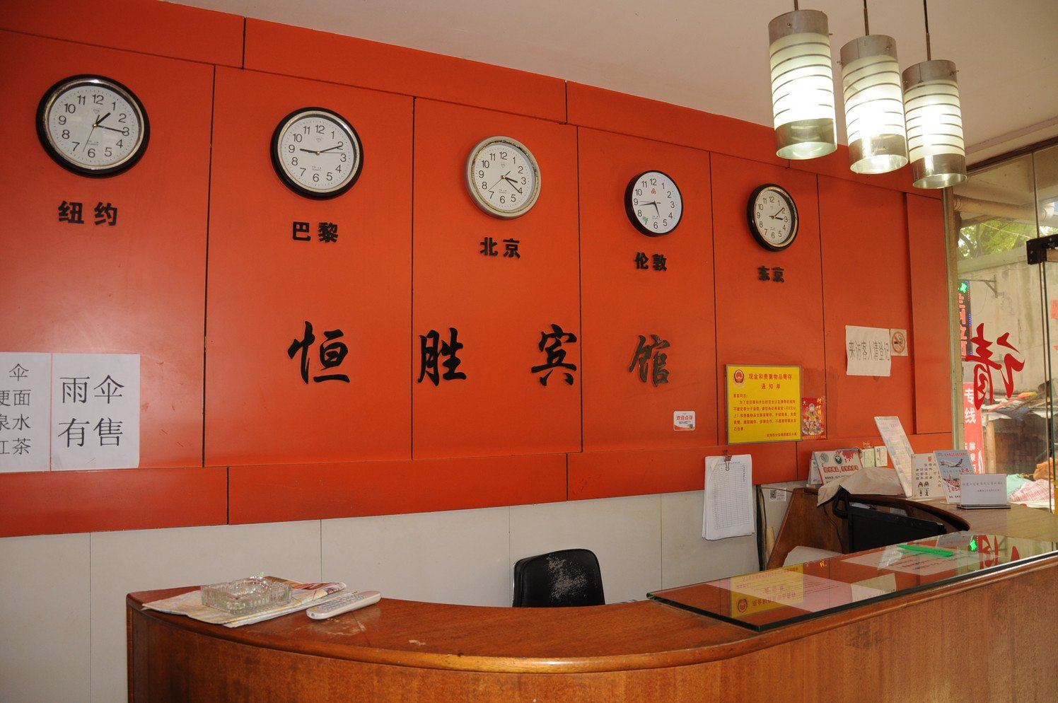 公共区域