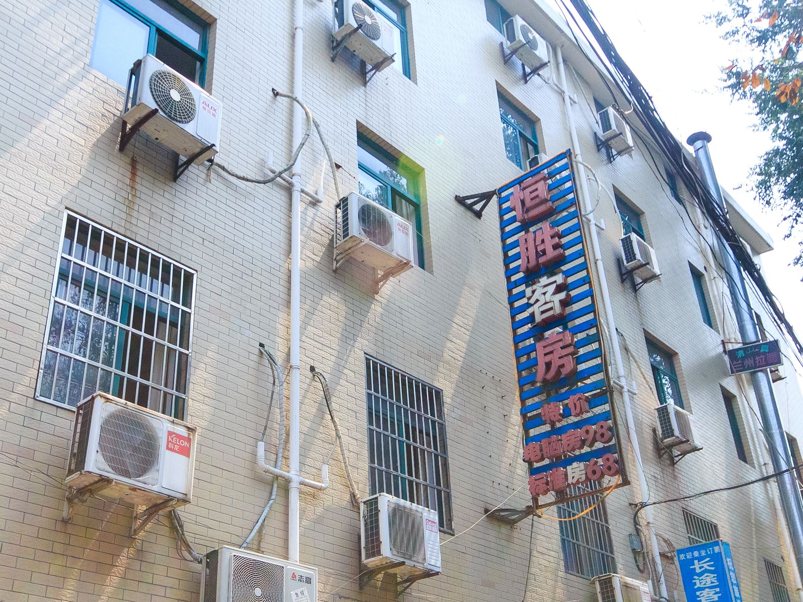 杭州恒胜旅馆