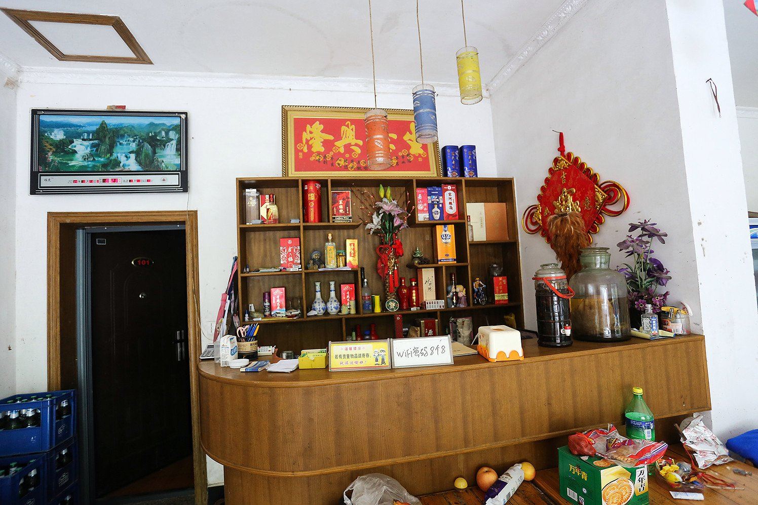 公共区域