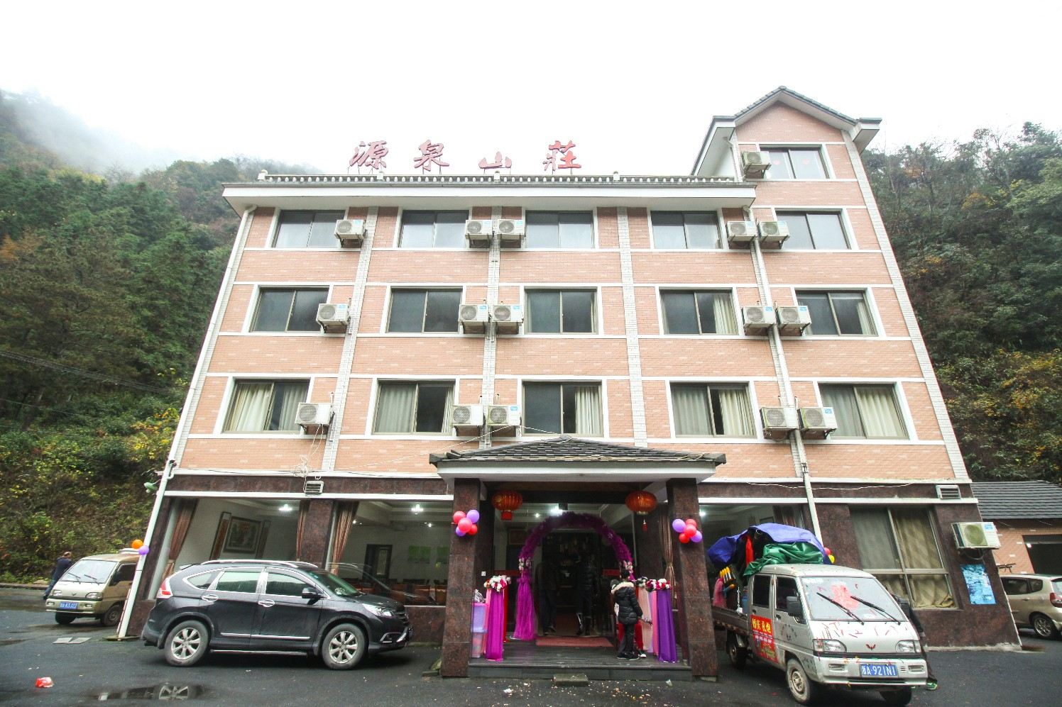 杭州源泉山庄