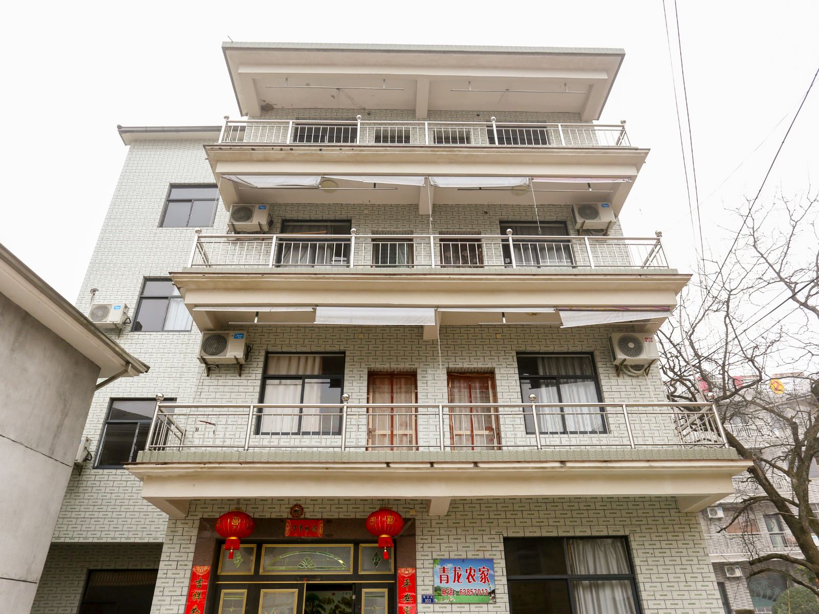 杭州青龙农家苑
