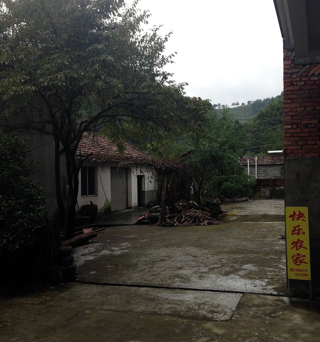 杭州快乐农家