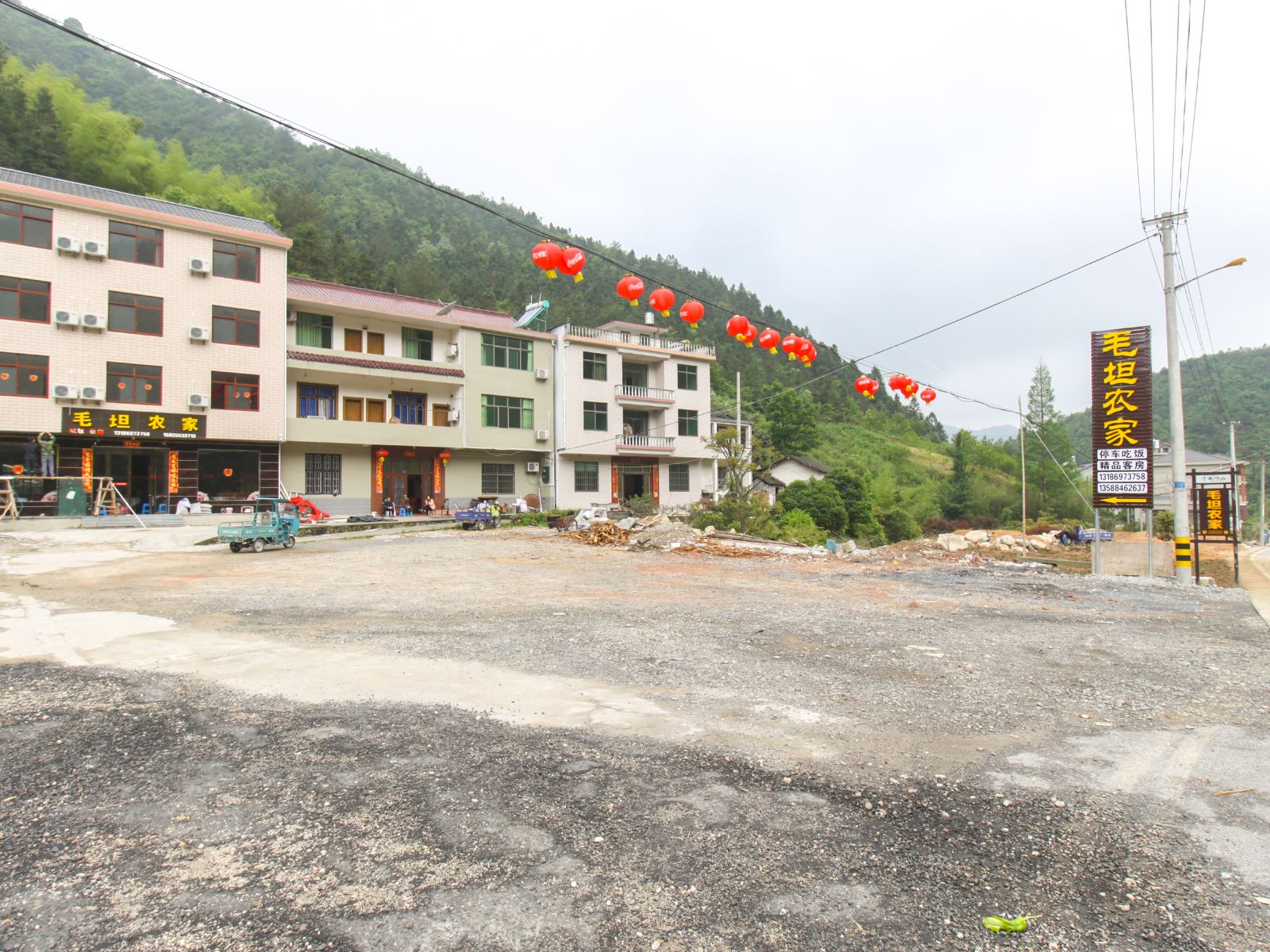 大明山毛坦农家乐