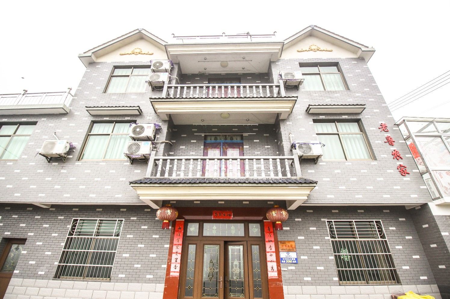 浙西大峡谷老鲁农家乐