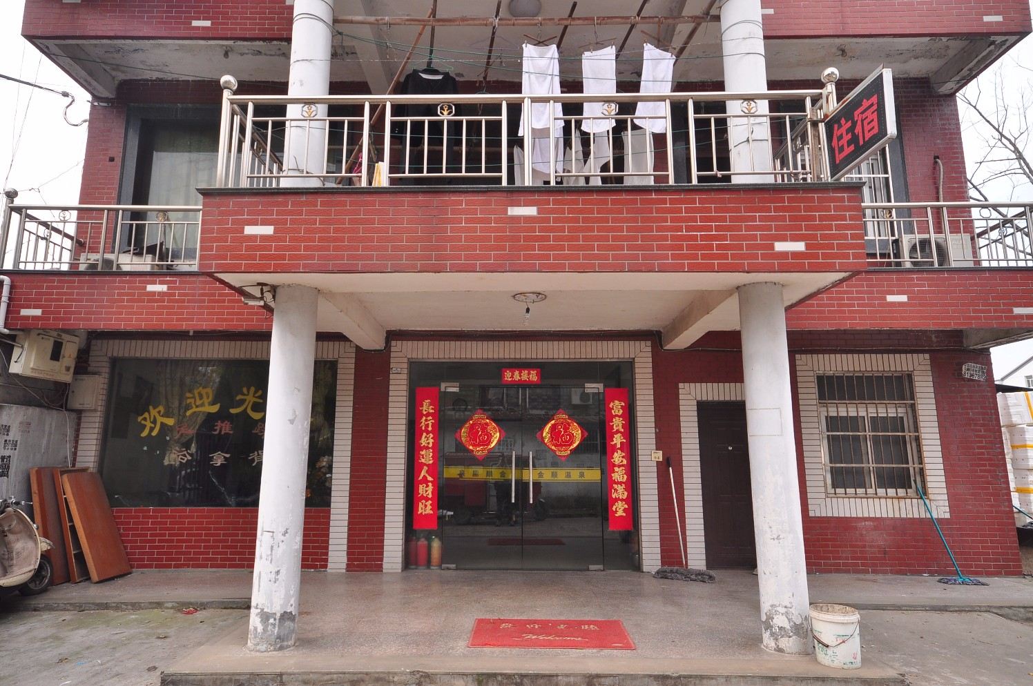 金顺客房(杭州良渚店)