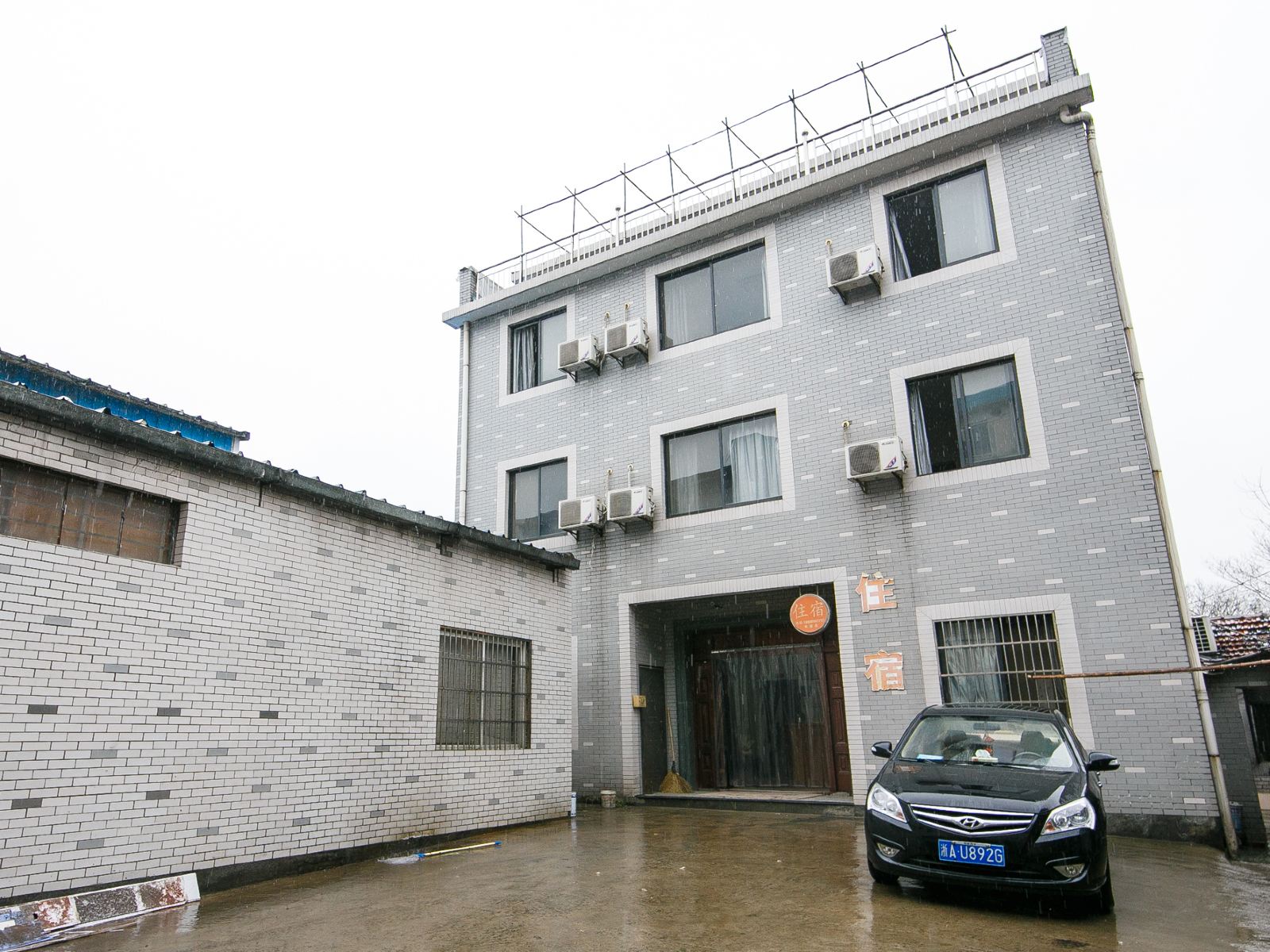 杭州仓文旅馆