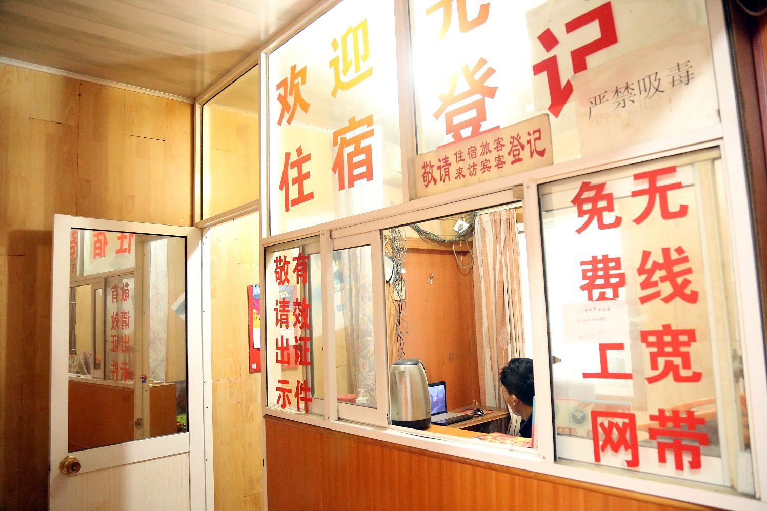 公共区域