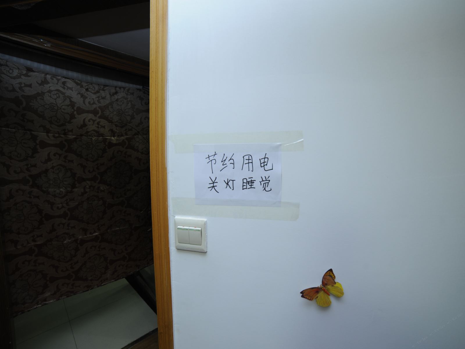 其他