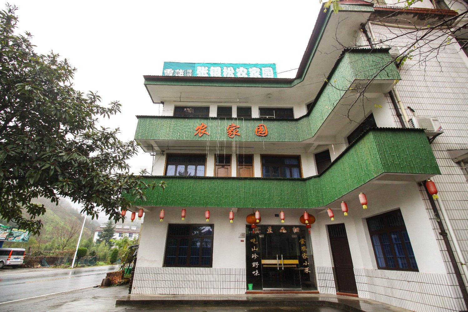 杭州张银松农家园