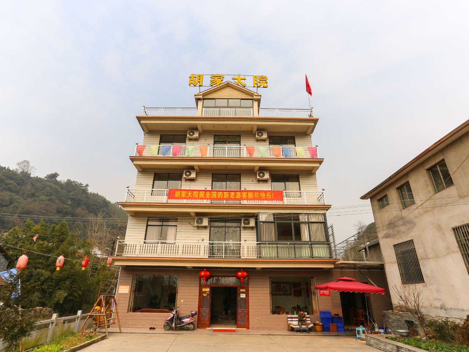 杭州胡家大院农家乐